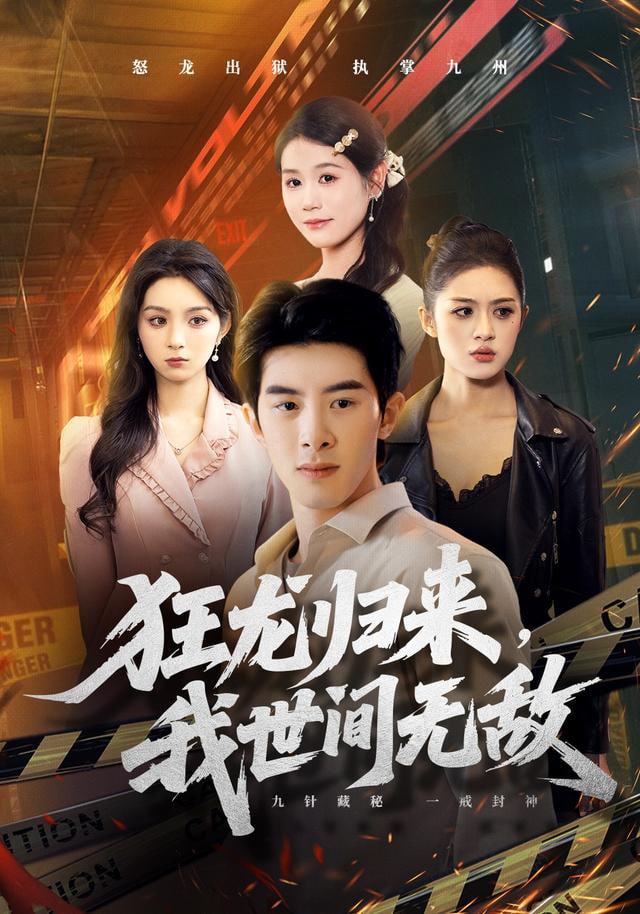 漫千绘观影设备